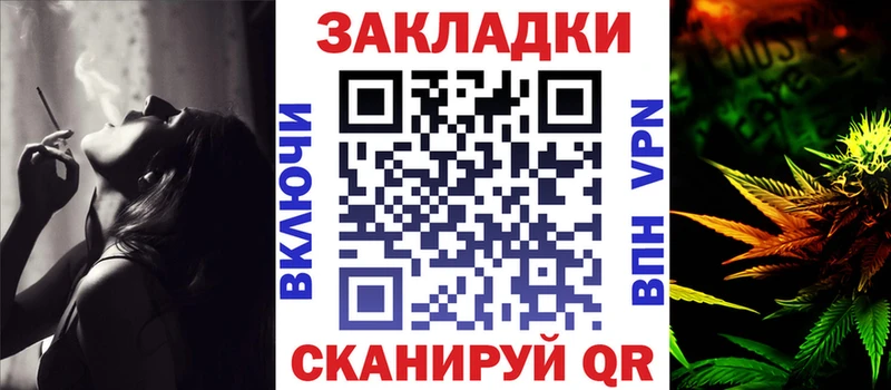 Купить Альфа ПВП Меф мяу мяу АМФЕТАМИН ГАШИШ КЕТАМИН Псилоцибиновые грибы Кокаин Конопля Семилуки