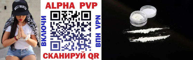 A-PVP кристаллы  Купить закладки  Семилуки 
