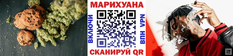 Купить закладки  Семилуки  Печенье с ТГК марихуана 