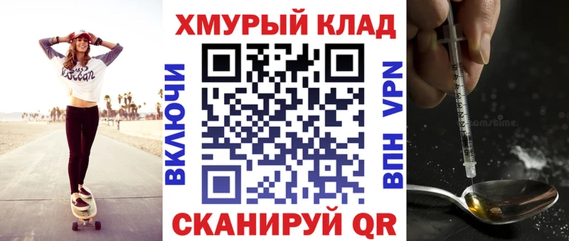 Купить  Семилуки  ГЕРОИН VHQ 