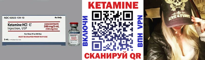 КЕТАМИН ketamine  Купить  Семилуки 