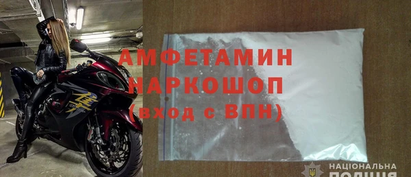 экстази Богородицк