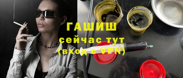 соль курить ск Богородск