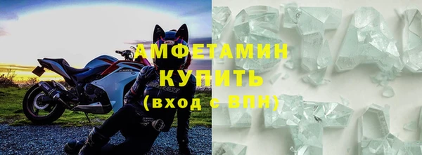 соль курить ск Богородск