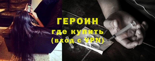 соль курить ск Богородск
