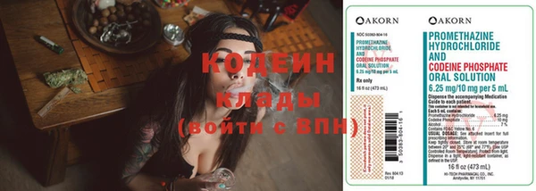 экстази Богородицк