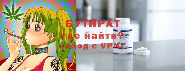 экстази Богородицк
