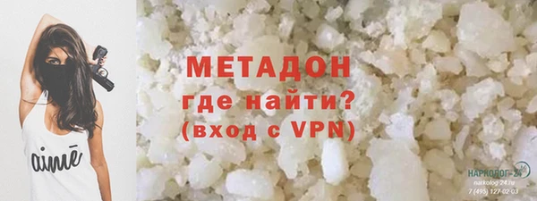 соль курить ск Богородск