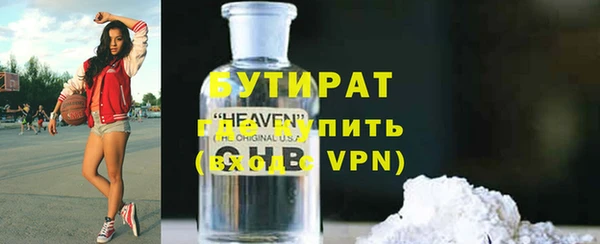 экстази Богородицк