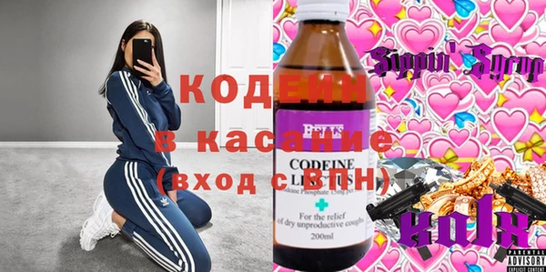 экстази Богородицк