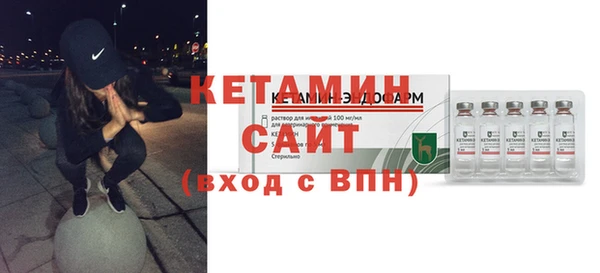 экстази Богородицк