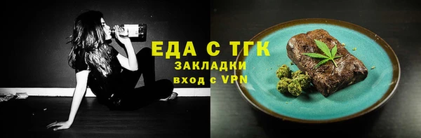 mdma Рославль