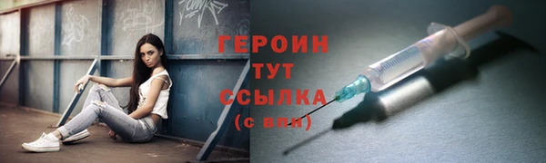 соль курить ск Богородск