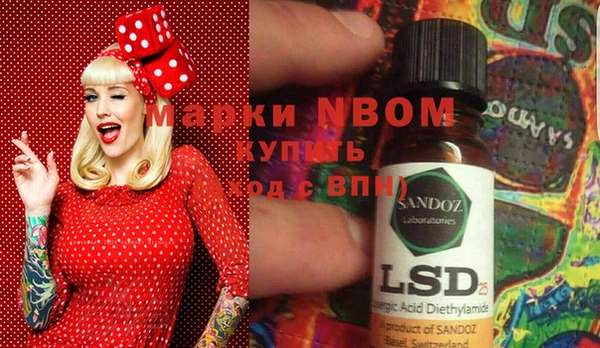 mdma Рославль