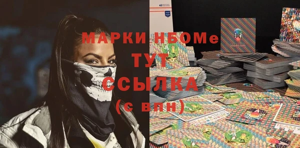 соль курить ск Богородск