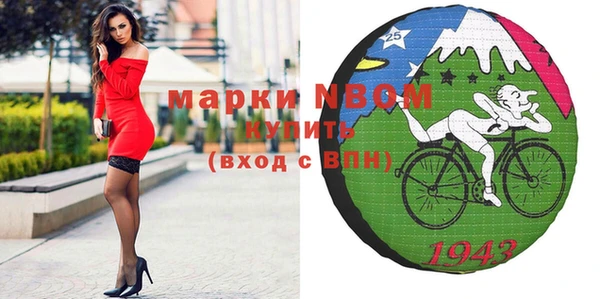 соль курить ск Богородск