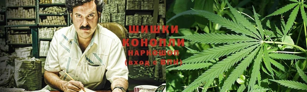 соль курить ск Богородск