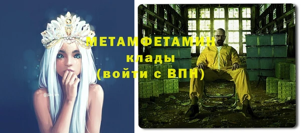 соль курить ск Богородск