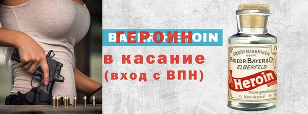 экстази Богородицк