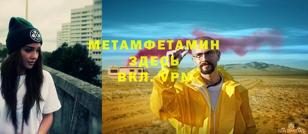 экстази Богородицк