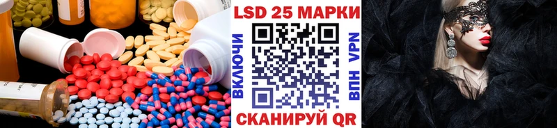 ЛСД экстази кислота  Купить закладки  Семилуки 