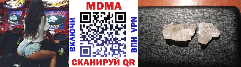 Купить где  Семилуки  МДМА кристаллы 