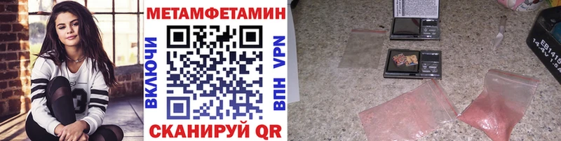Купить где Семилуки Первитин винт