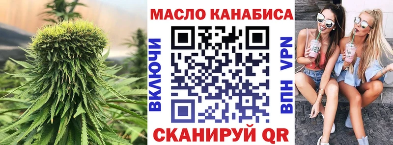 Дистиллят ТГК вейп Купить закладки Семилуки